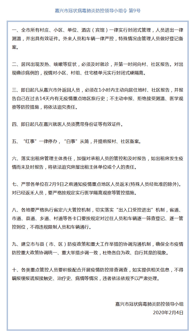 9號(hào).jpg 9號(hào).jpg