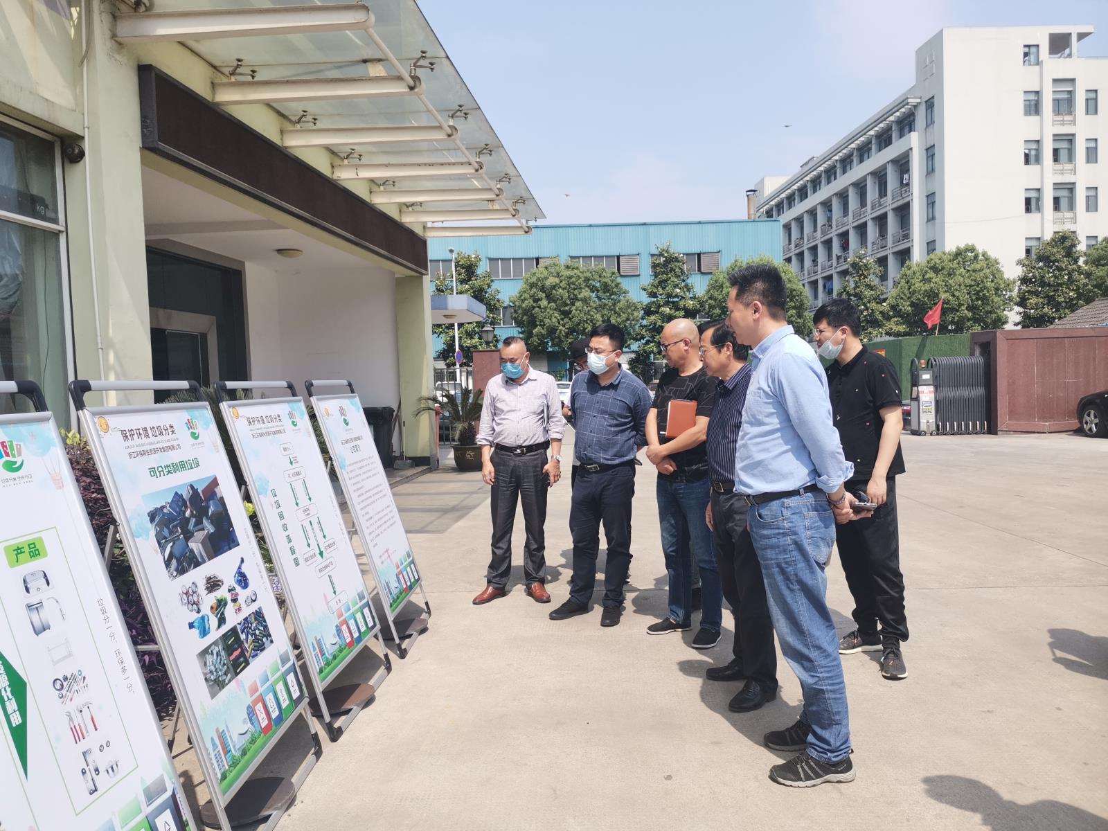 環強再生資源公司分揀中心參觀.jpg 環強再生資源公司分揀中心參觀.jpg