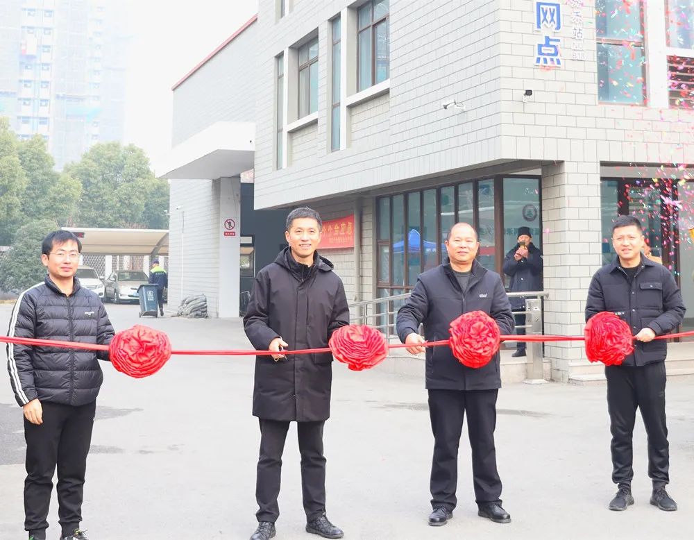 2023122903a.jpg 2023122903a.jpg