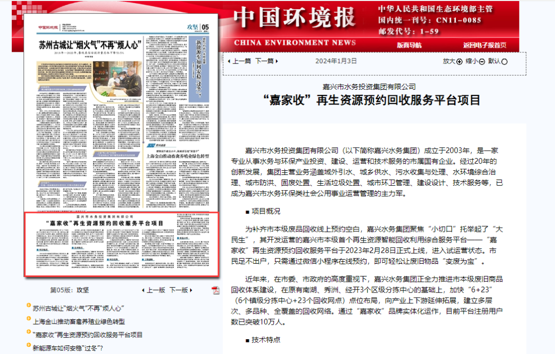 202401041a.png 202401041a.png