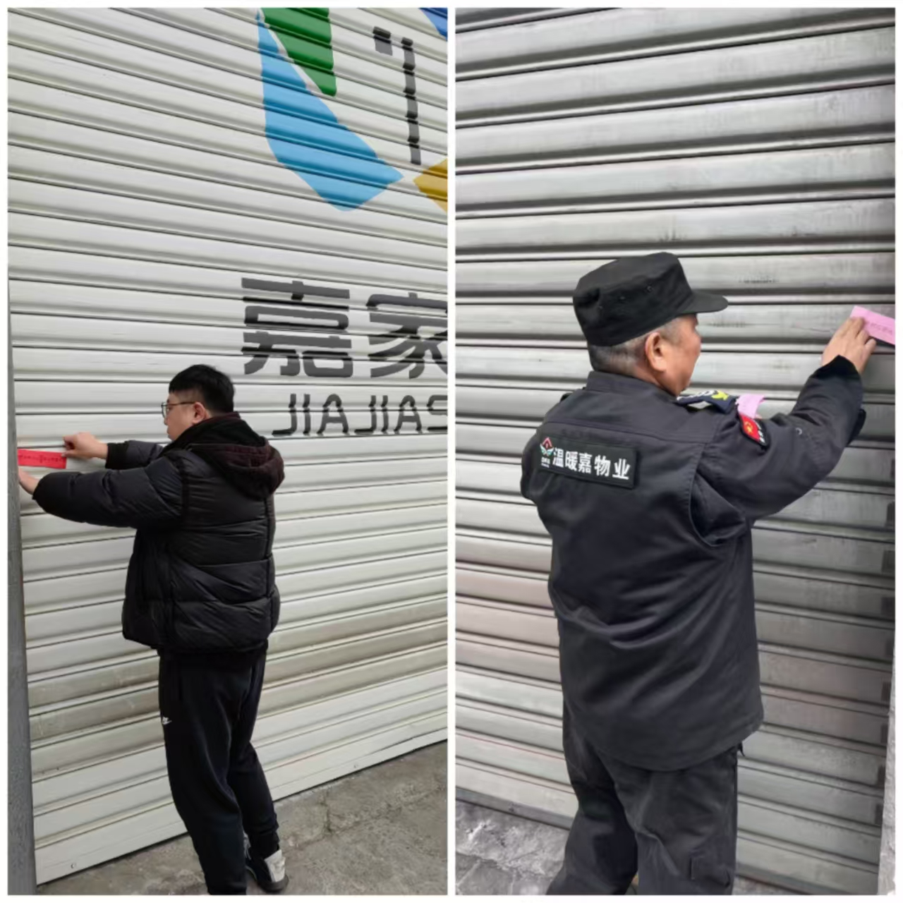 2025012701c.png 2025012701c.png